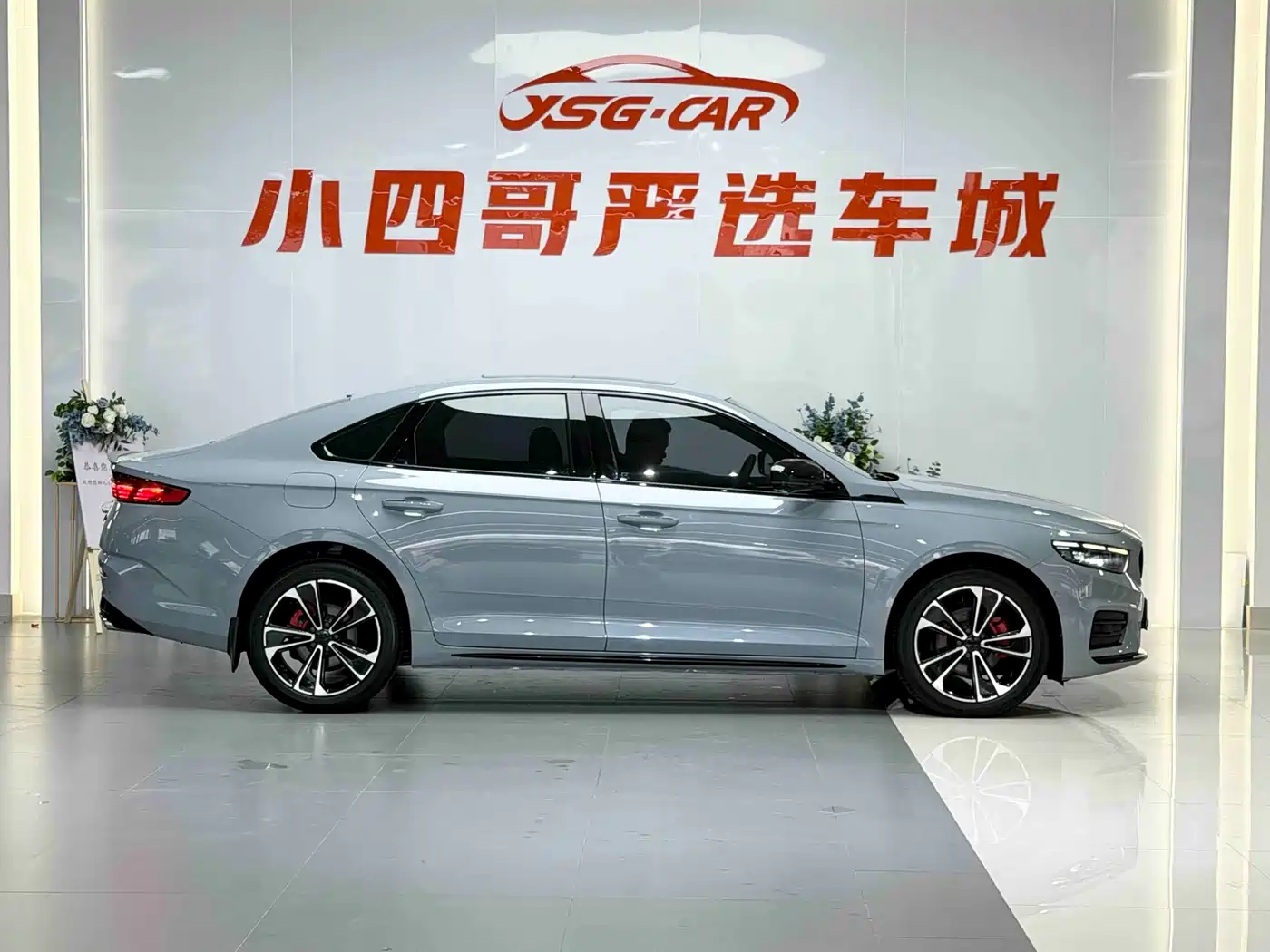 GEELY AUTOMOBILE XINGRUI