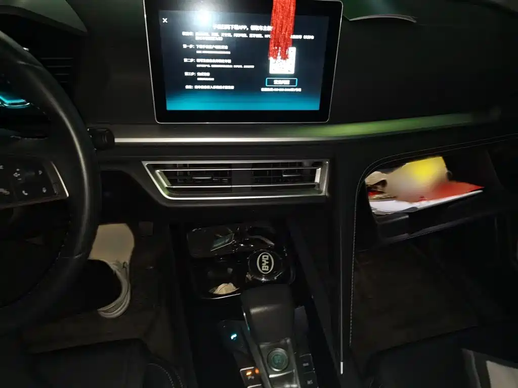 BYD Song Pro 2019 1.5T Automatic Elite фото 6