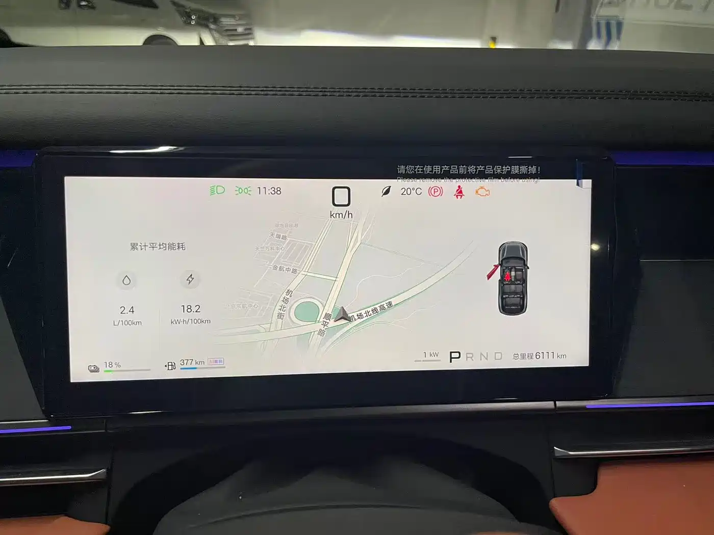 BYD Tang L 2025 DM 175KM Drone Player Edition фото 11
