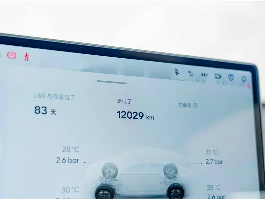 Ledao L60 2026 2025 model 60kWh RWD version