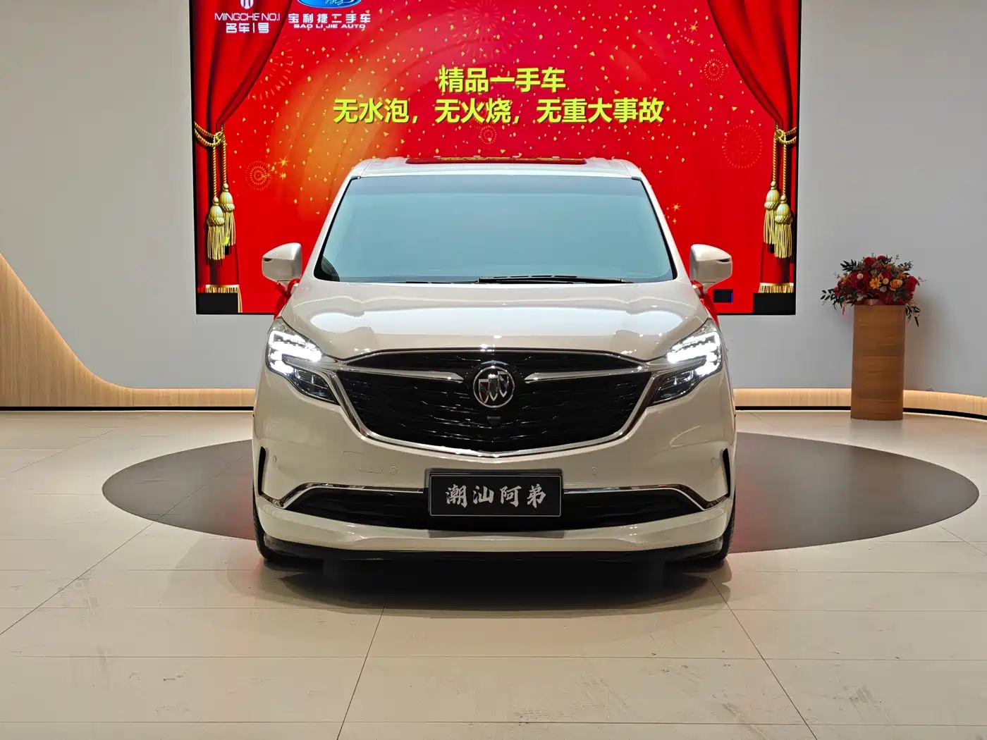 BUICK GL8