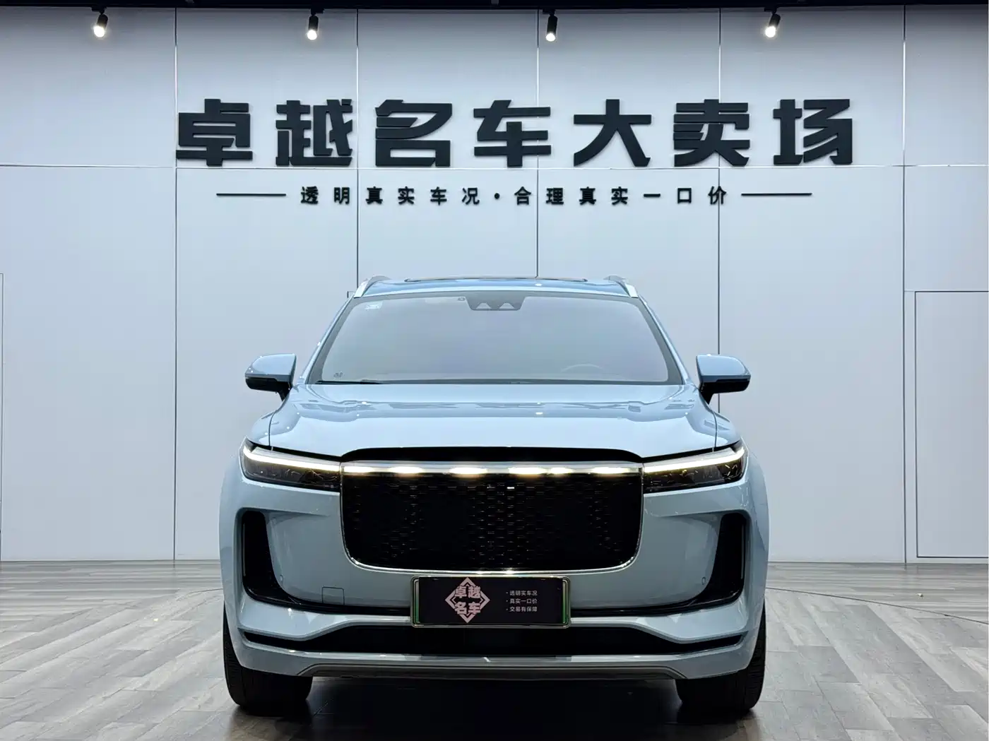 Li Auto Li ONE 2020