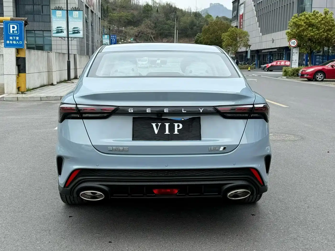 GEELY AUTOMOBILE BINRUI