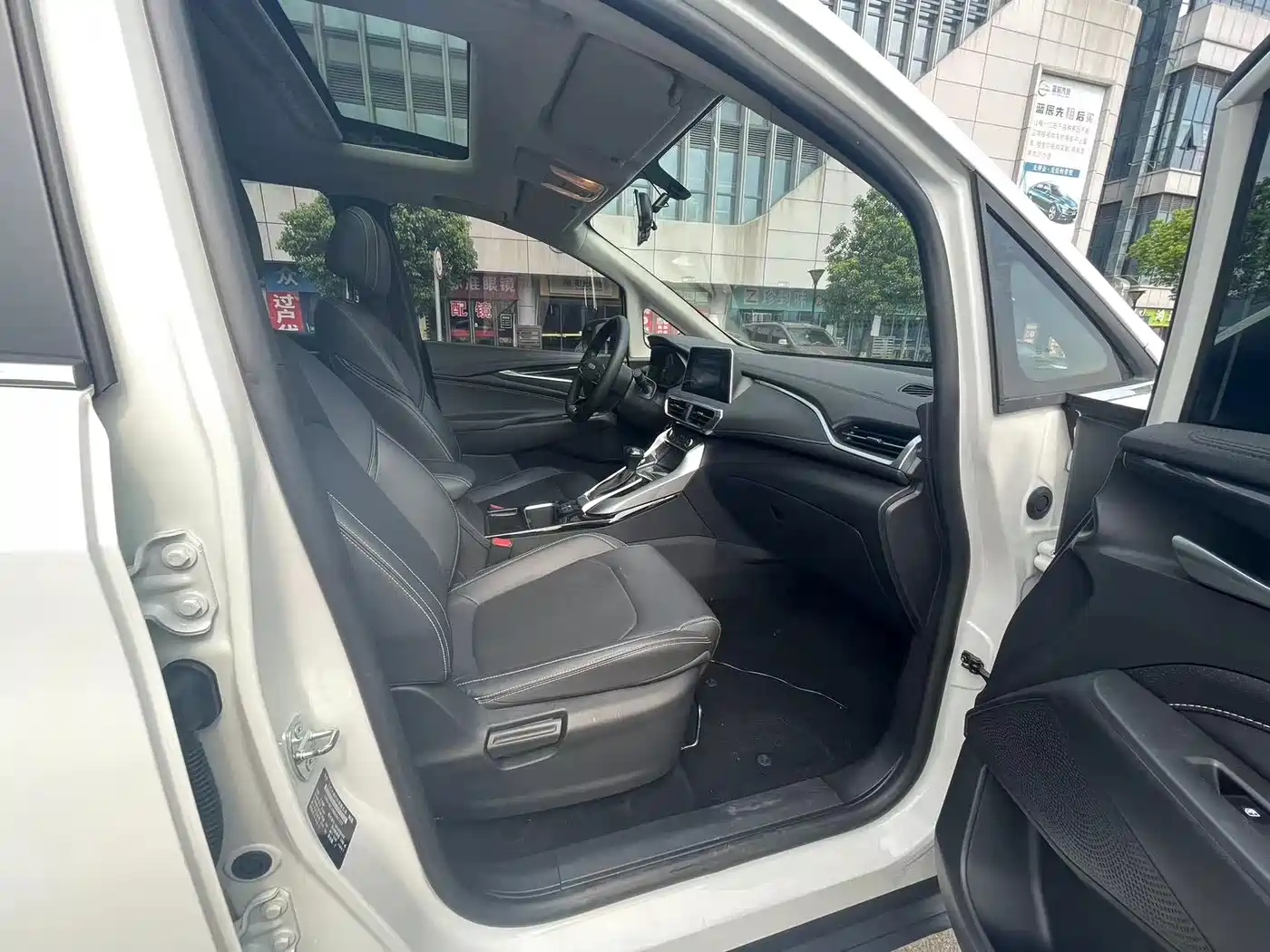 SAIC MAXUS CHASE G50