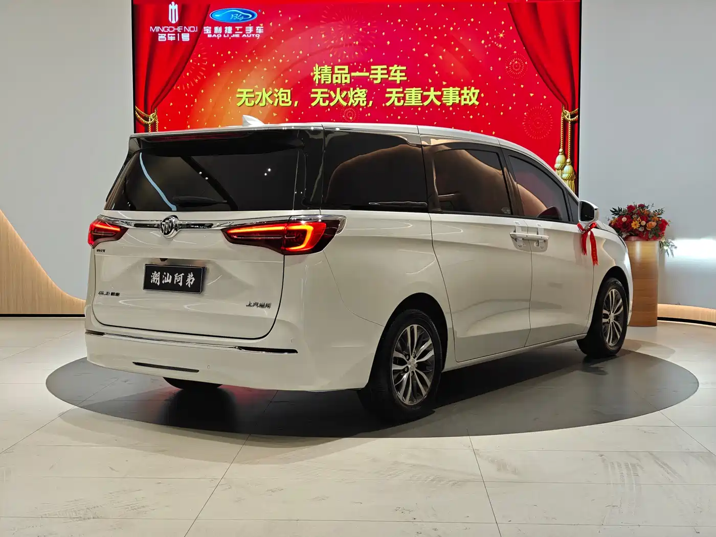 BUICK GL8