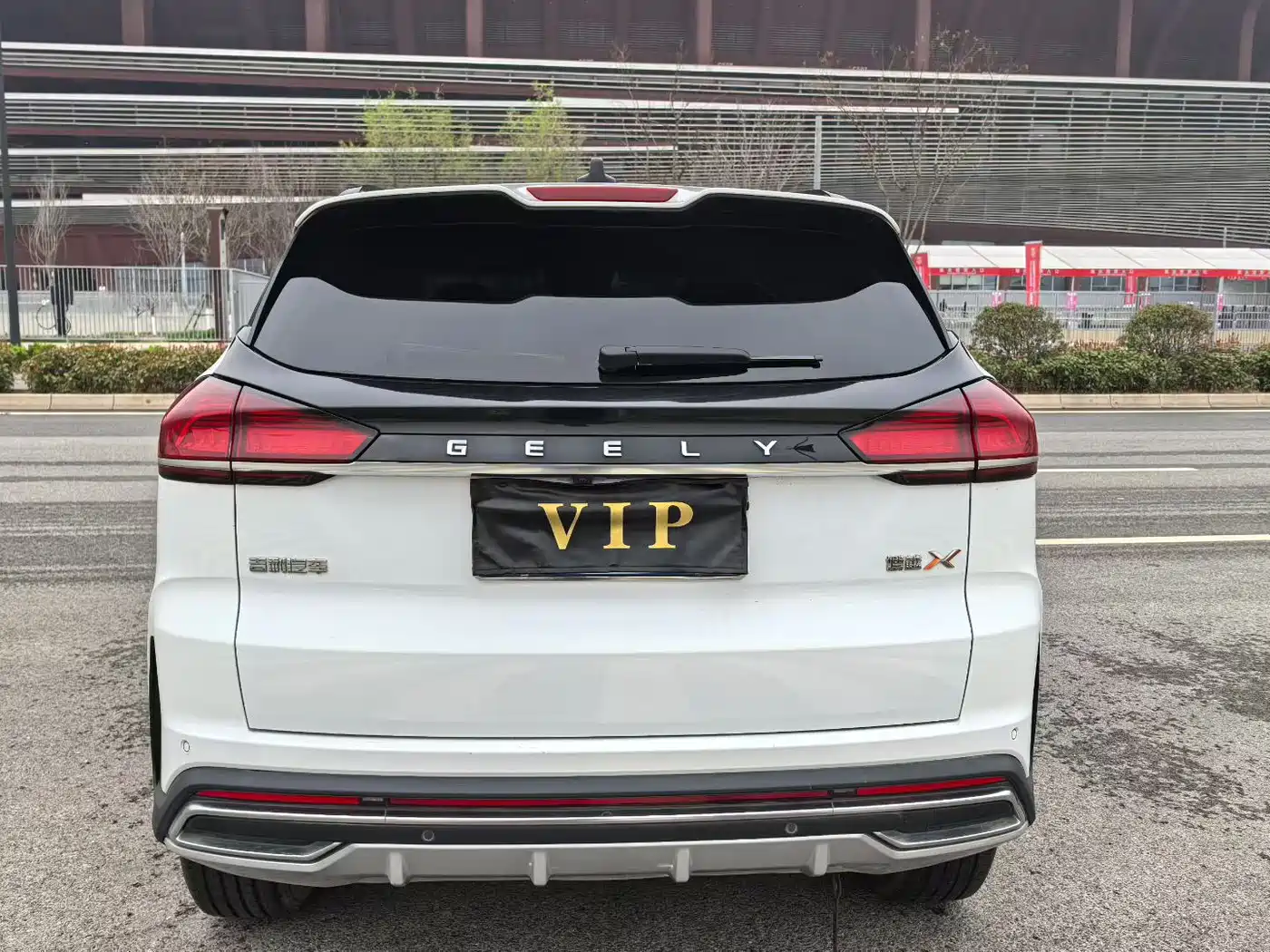 GEELY AUTOMOBILE BOYUE