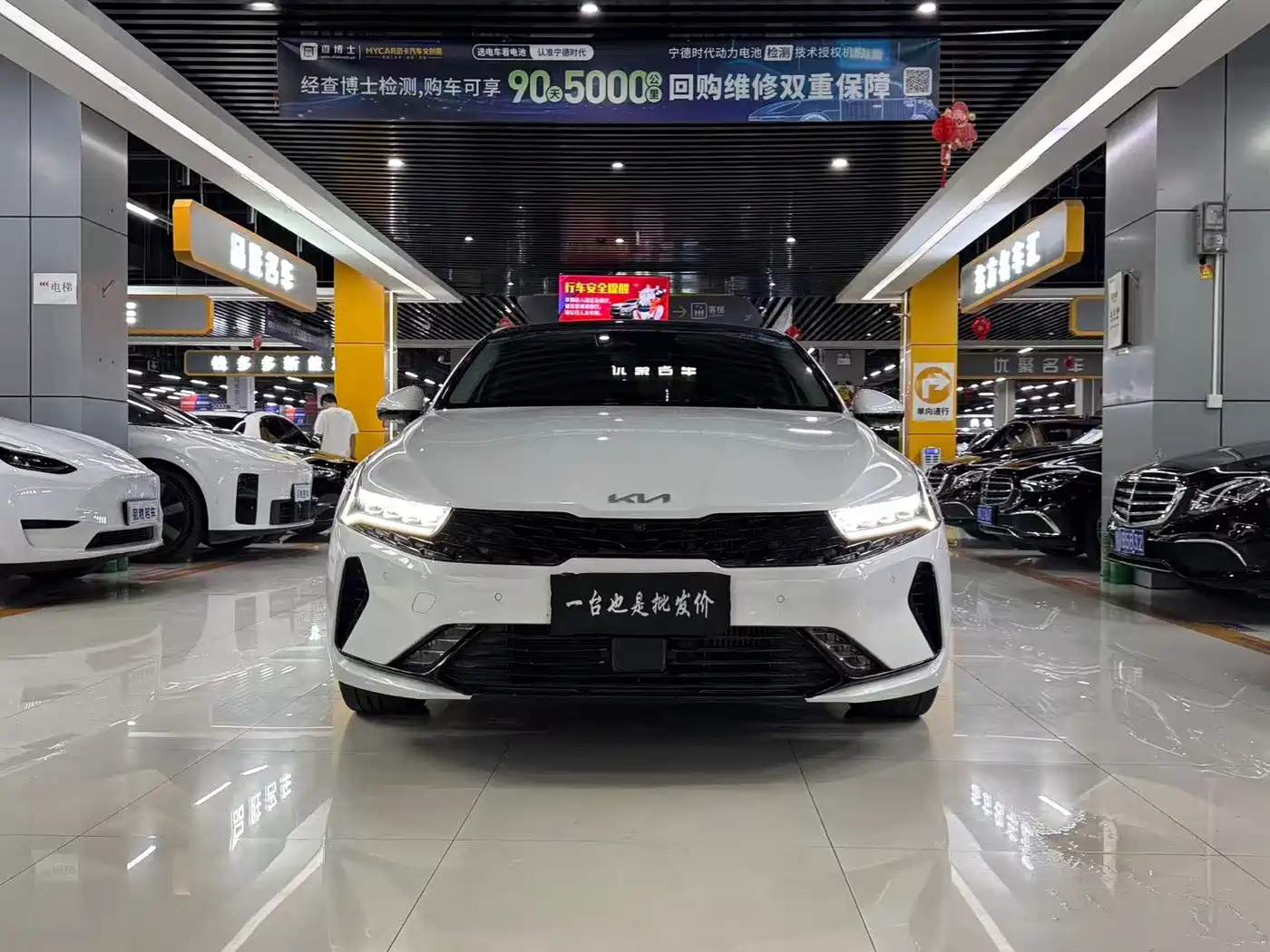 Kia K5 2025 2025 1.5T Premium Edition