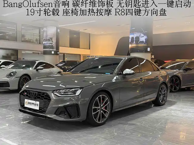 Audi S4 2024 S4 3.0TFSI