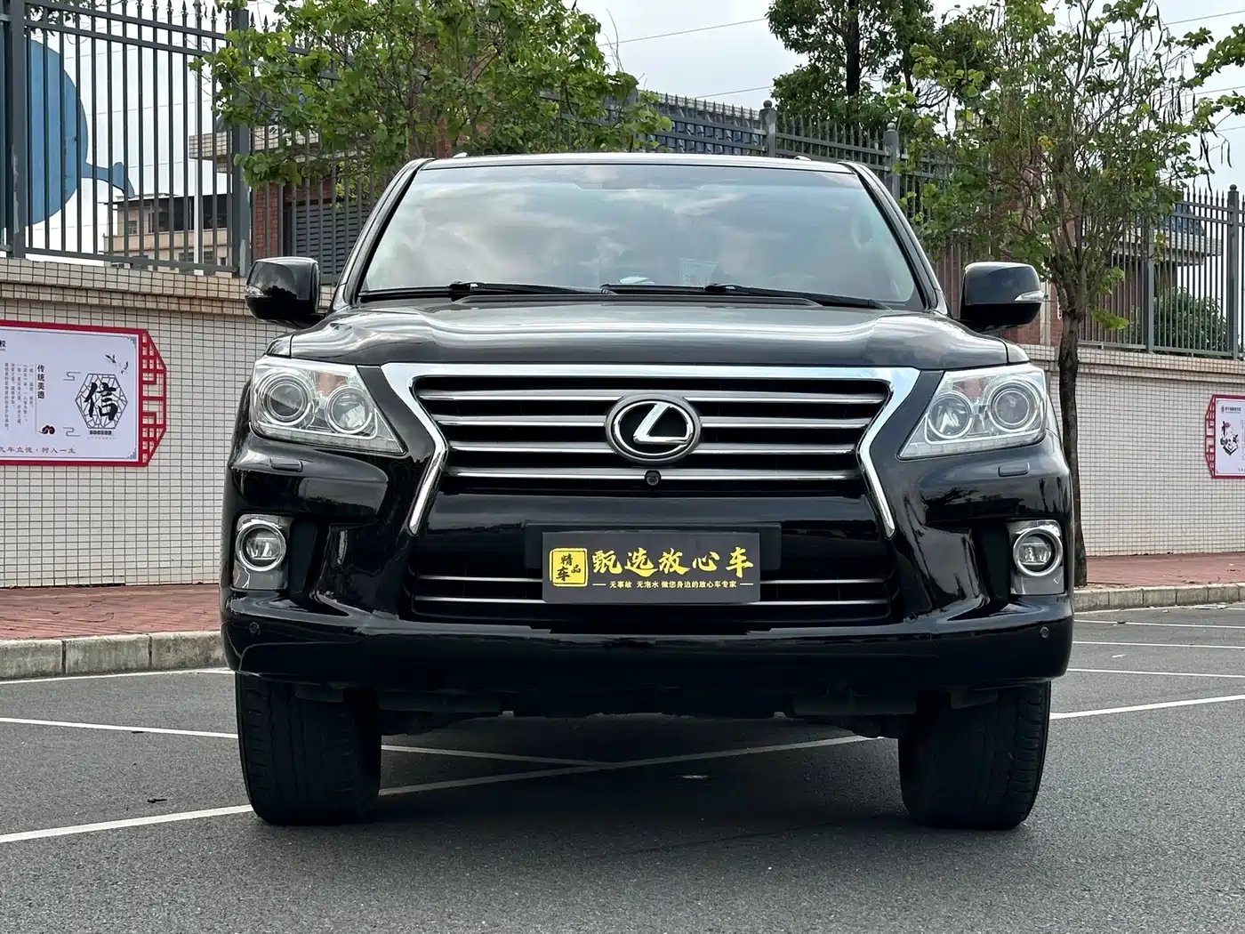 Lexus LX 2013 570 фото 2
