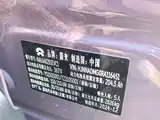 Фото 8 - NIO EC6