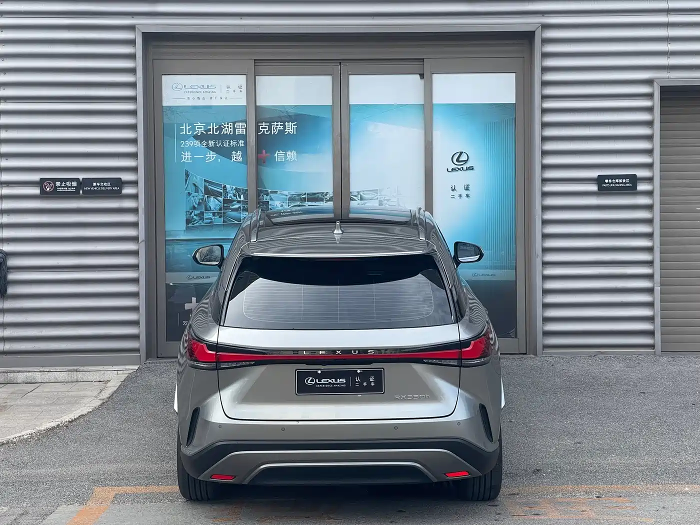 Lexus RX 2023 350h 2WD Comfort Edition фото 21