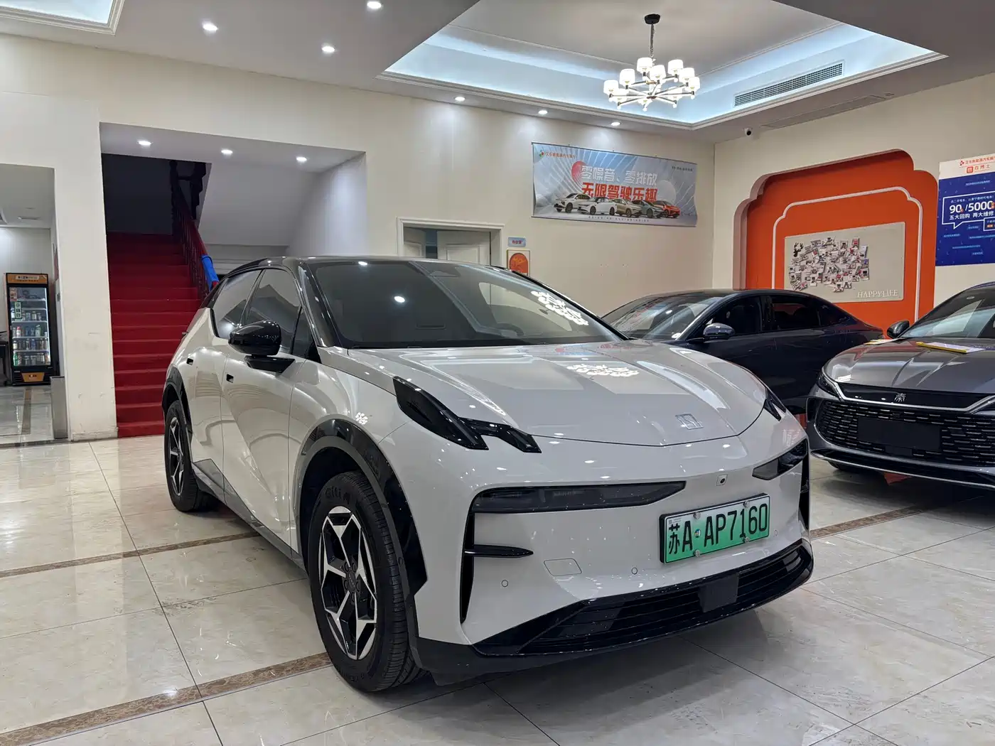 ZEEKR EXTREME KRYPTON X