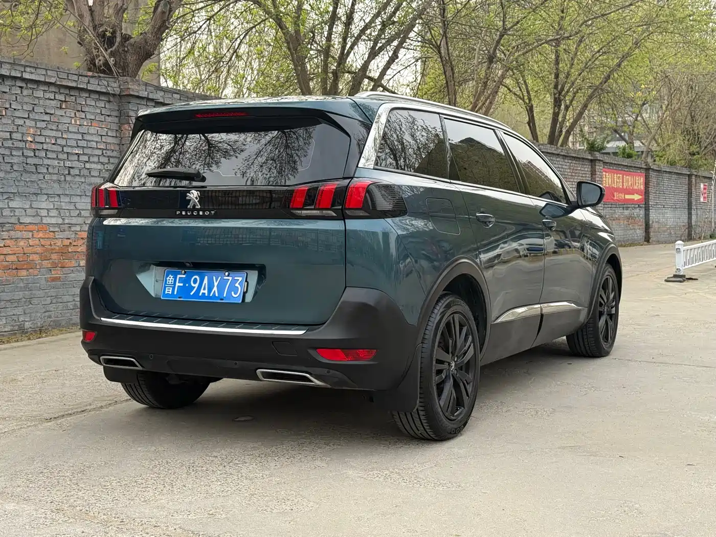 PEUGEOT 5008