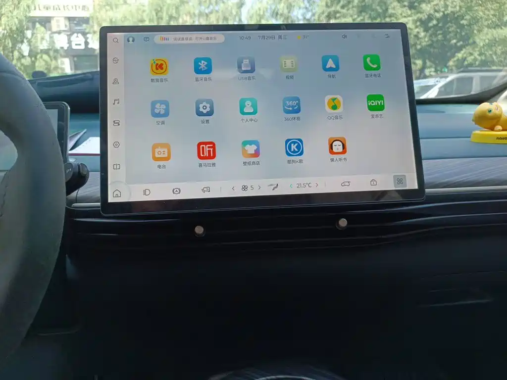 Baojun Cloud 2023 2023 460 Max