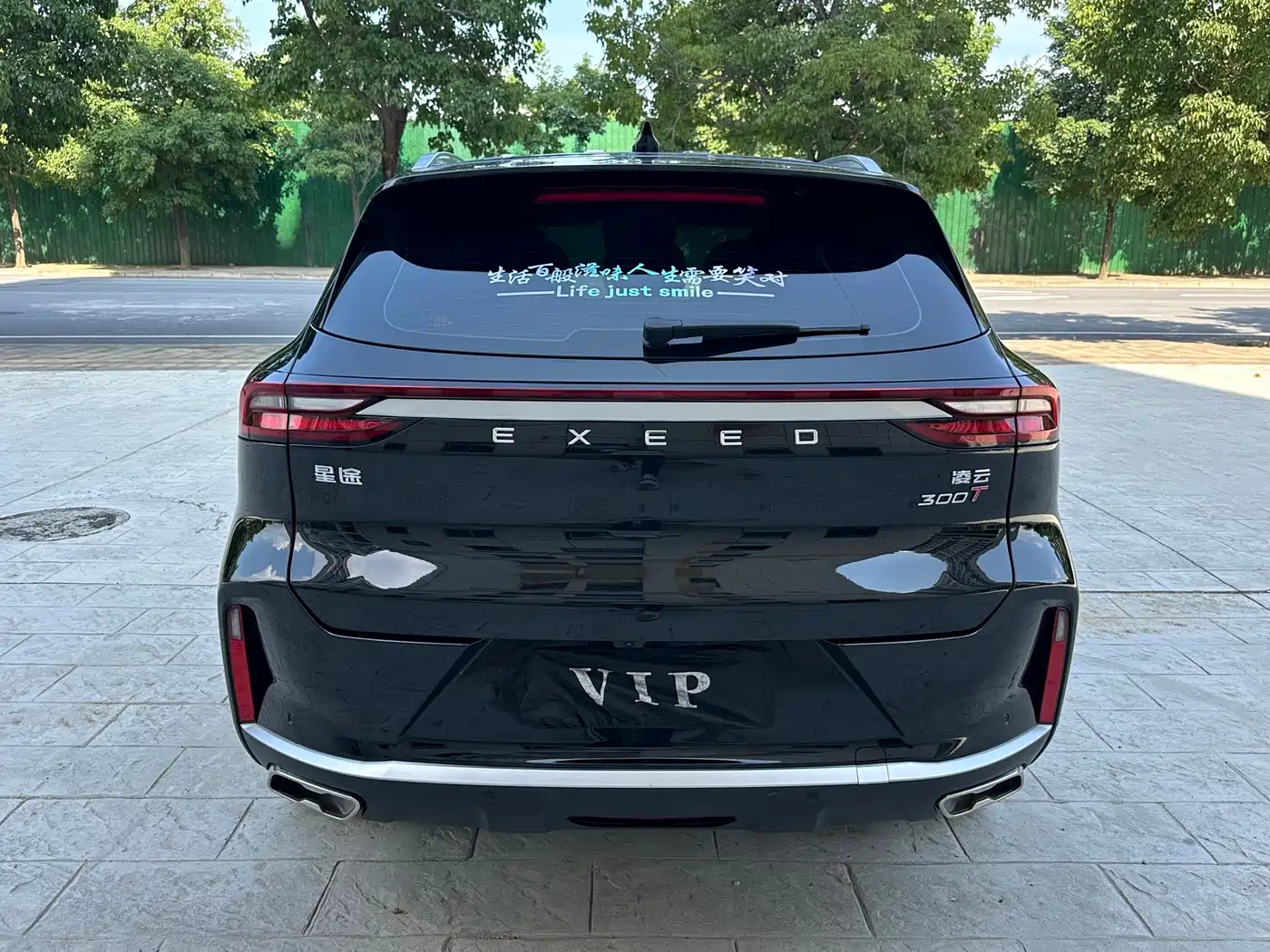 Exeed Lingyun 2025 2025 300T 2WD Starlight Edition