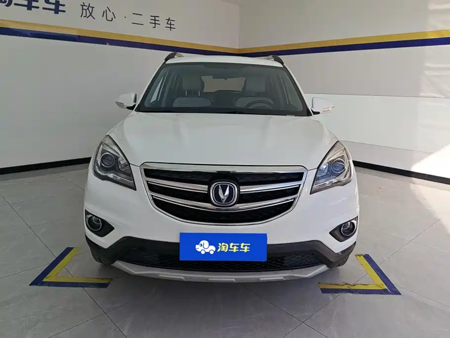 Photo 2 - Changan CS35