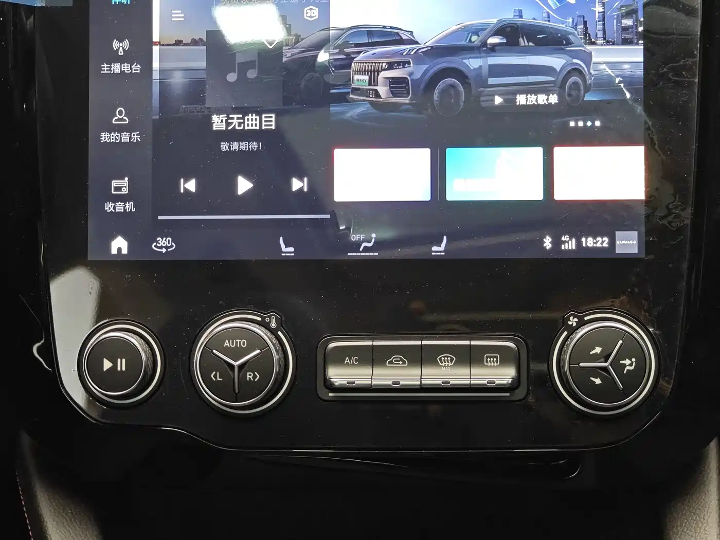 Lynk & Co 02 2019 High Energy Edition 2.0T Automatic 2WD Power Pro China VI фото 16