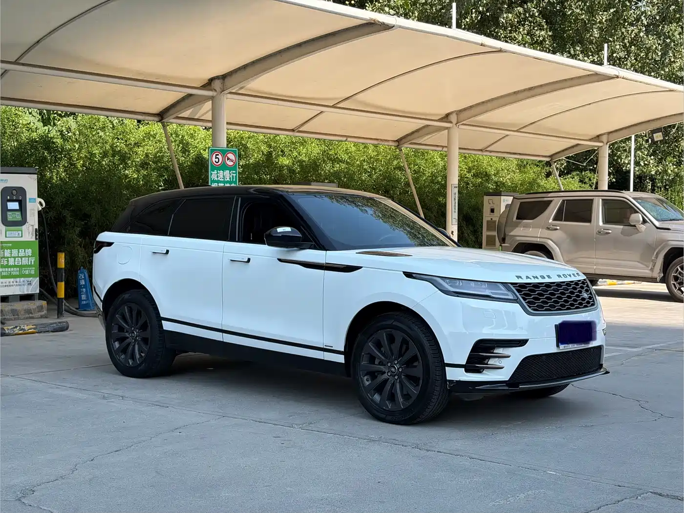 Land Rover Range Rover Velar 2020 2020 P340 R-DYNAMIC S