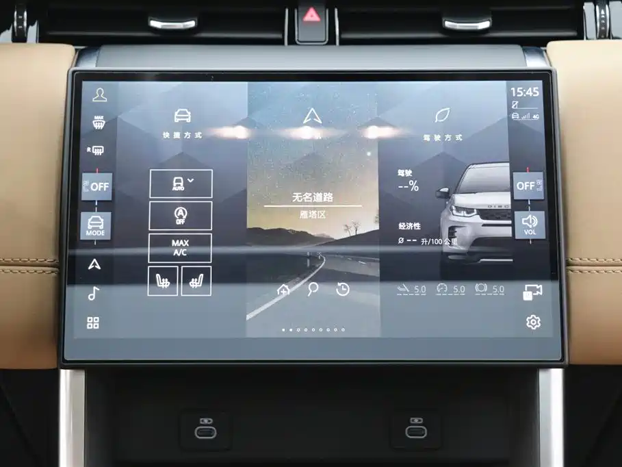 LAND ROVER DISCOVER SPORTS