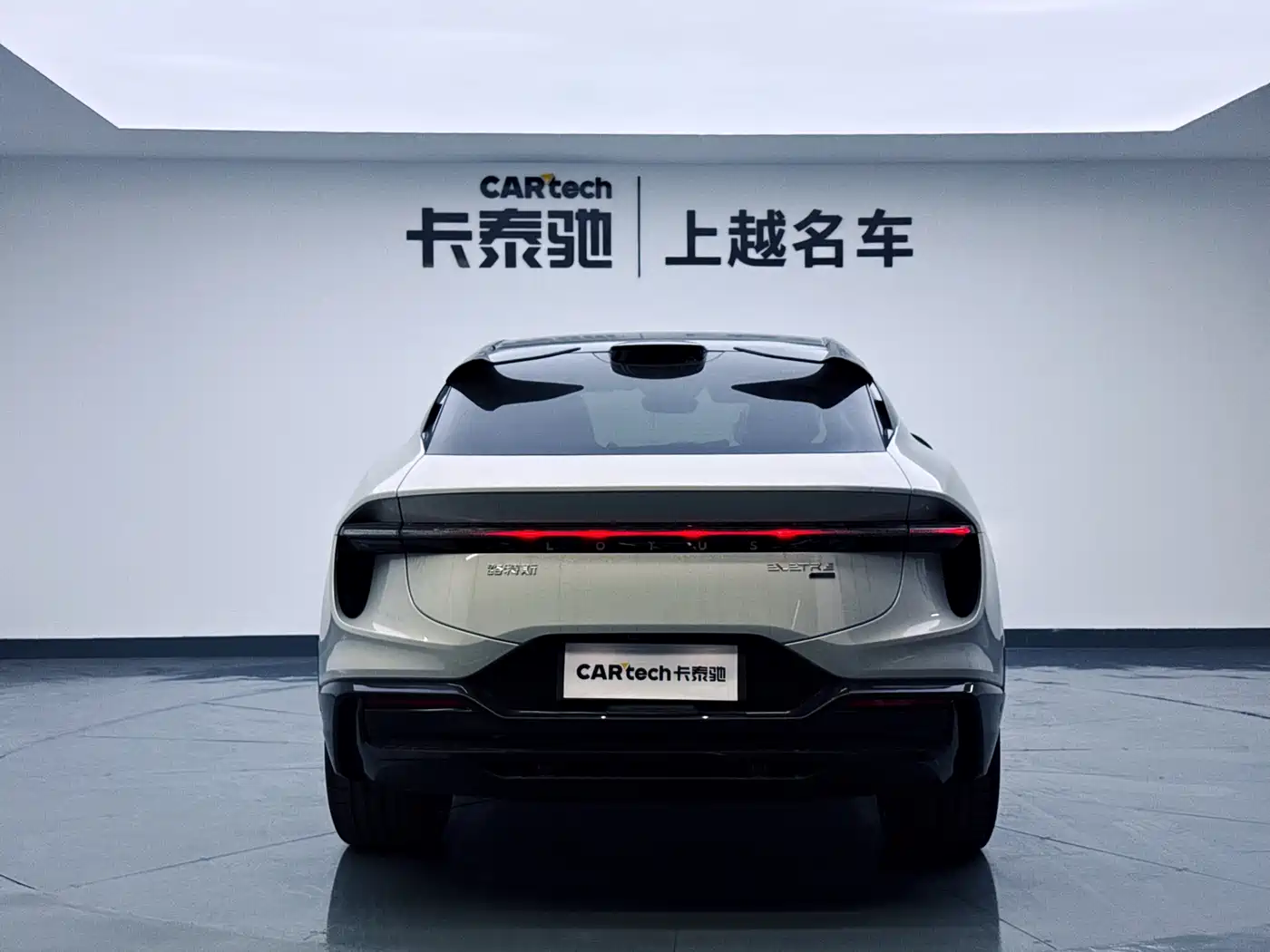 LOTUS SPORTS CAR ELETRE