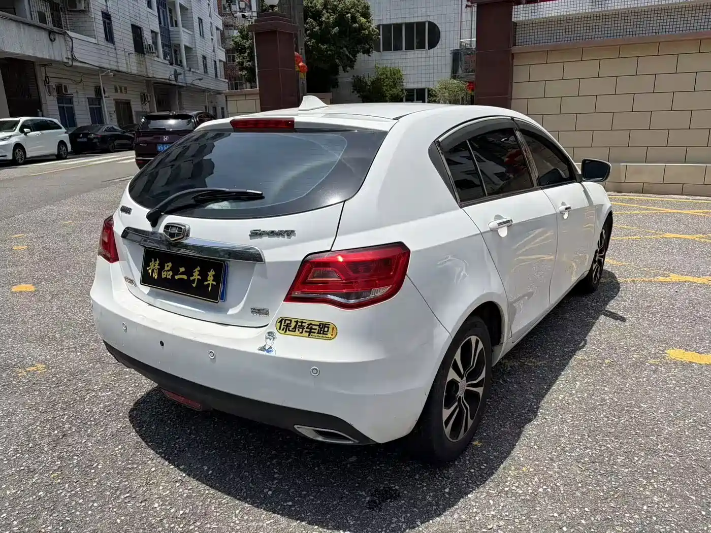 Photo 5 - Geely Emgrand
