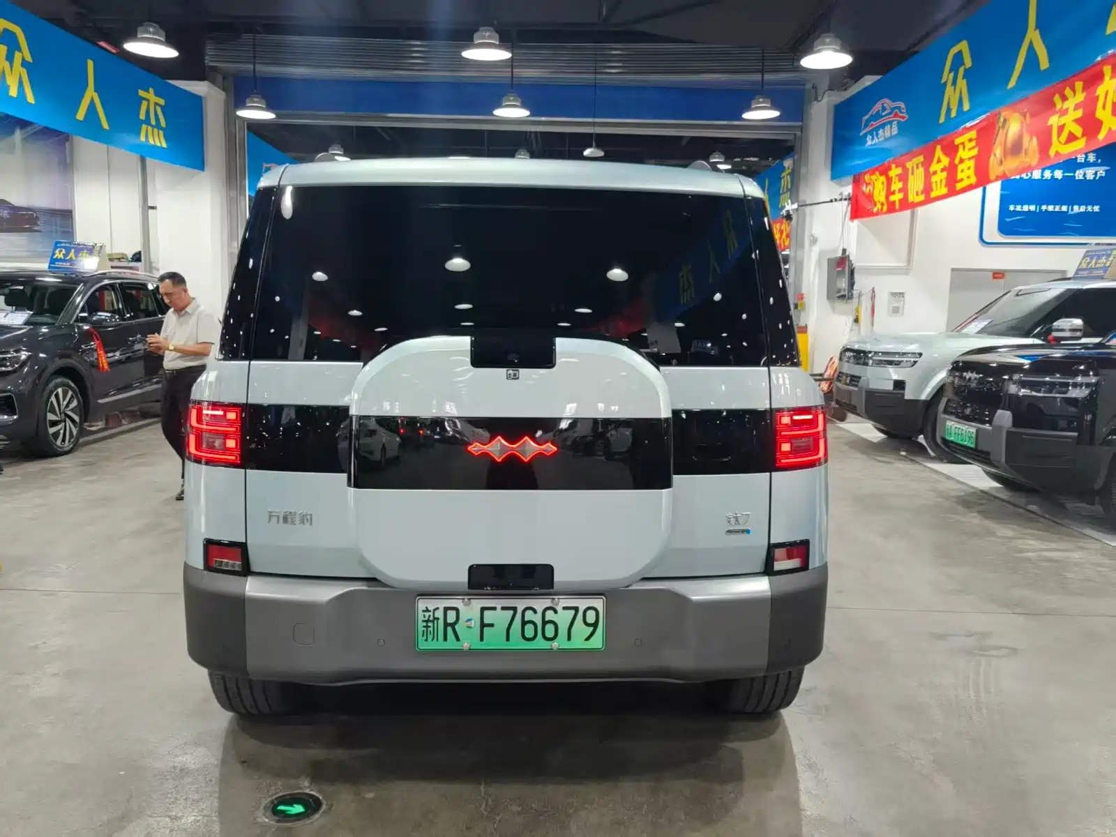 Photo 7 - Fang Cheng Bao Titanium 7