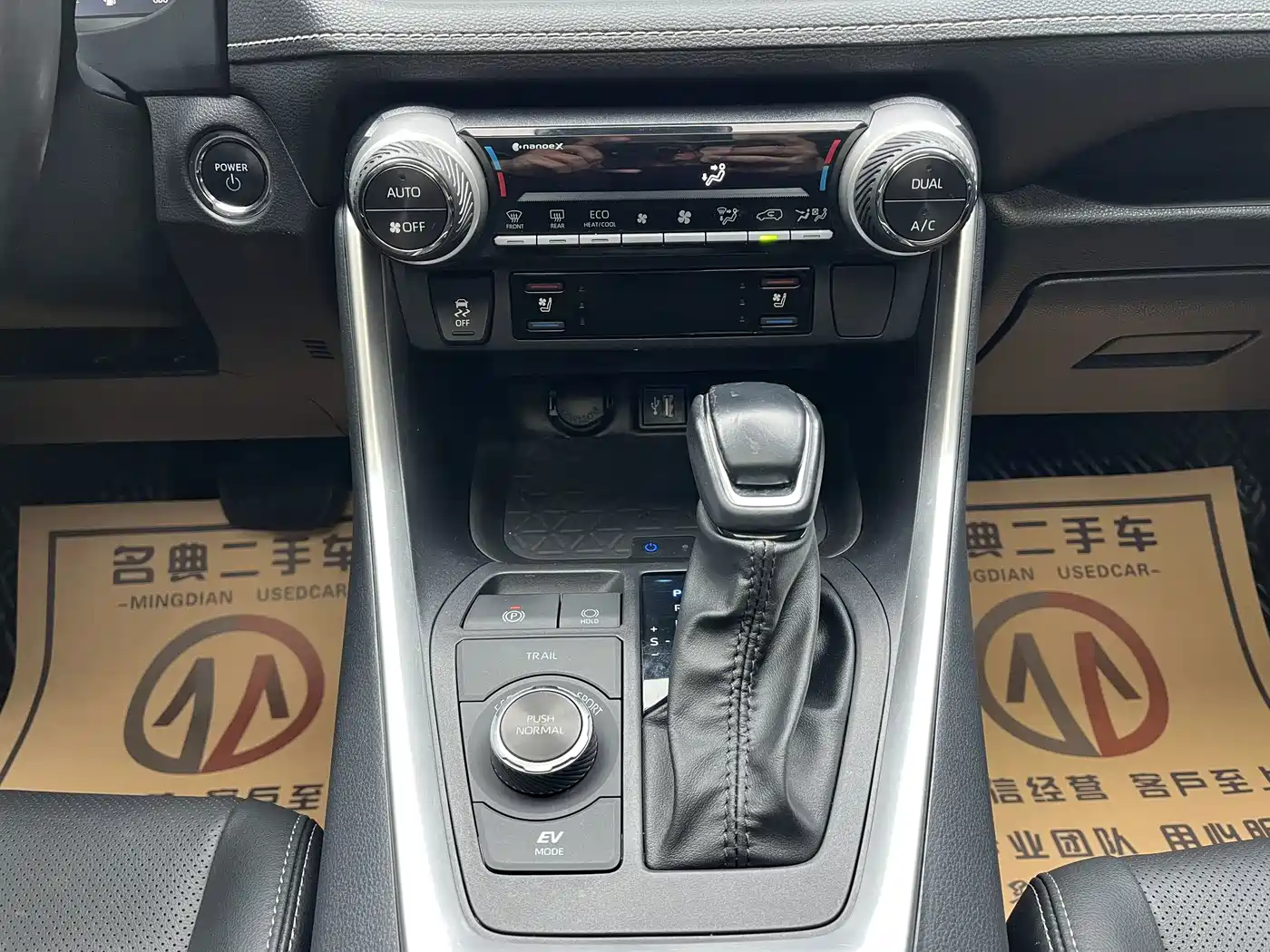 Toyota Wildlander 2026 2023 Hybrid 2.5L E-CVT AWD Premium Edition