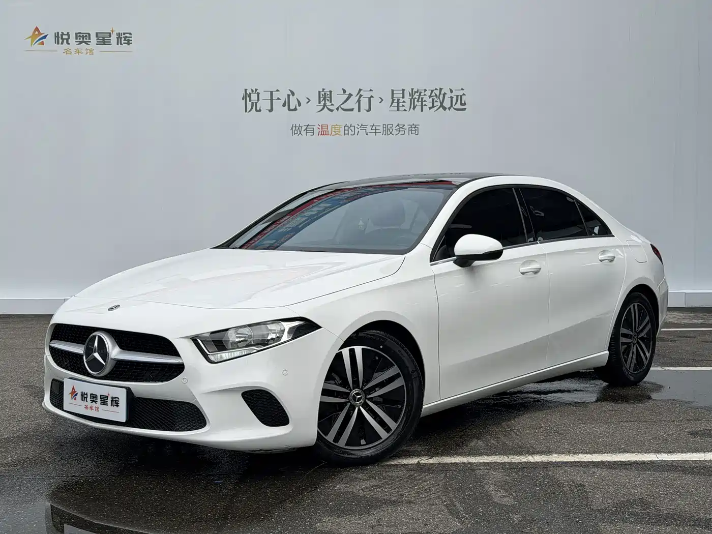 صورة 1 - Mercedes-Benz A-Class