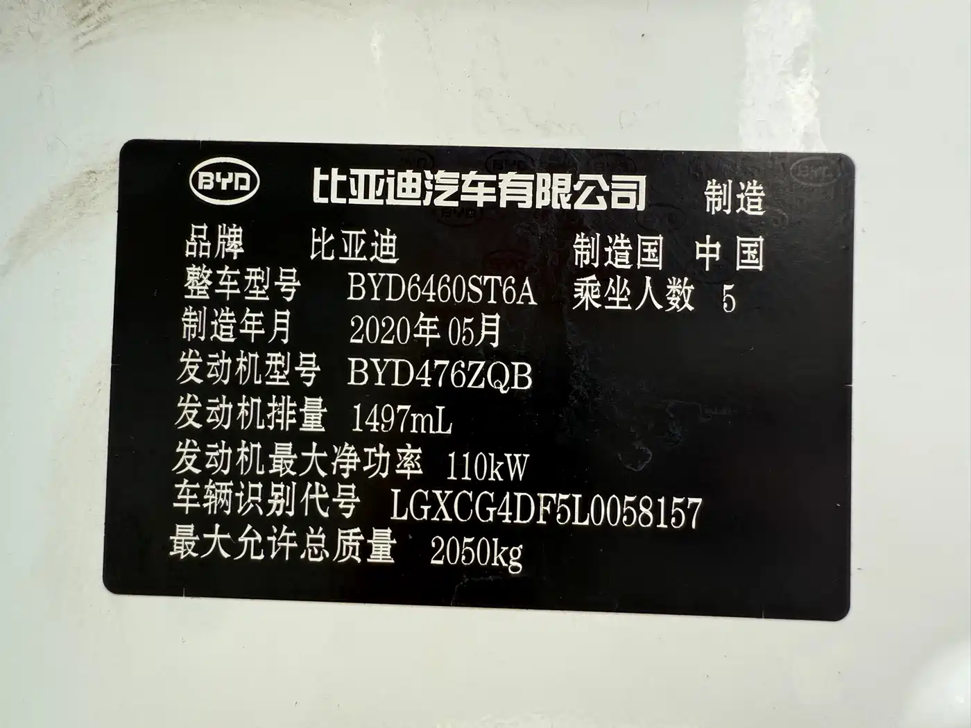 BYD Song 2020 2020 Classic 1.5T Automatic Elite