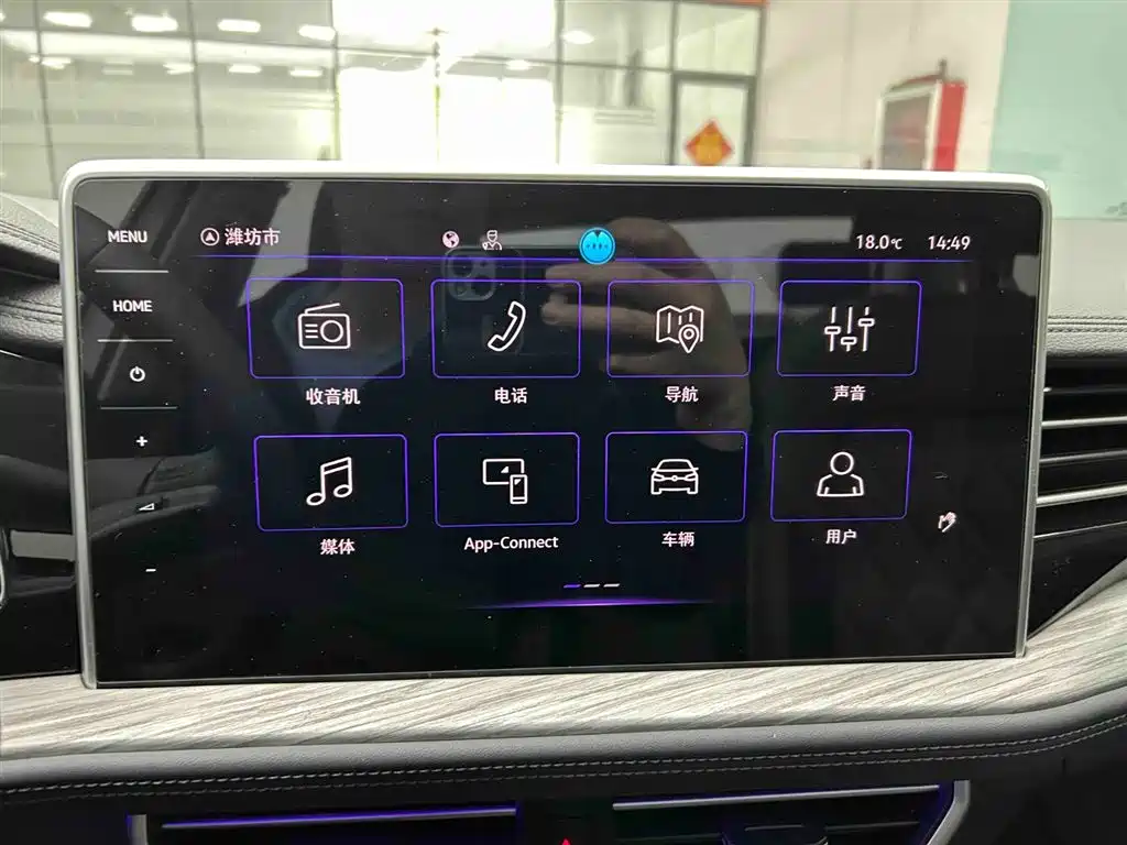 Volkswagen Sagitar 2023 280TSI DSG Beyond Lite фото 6