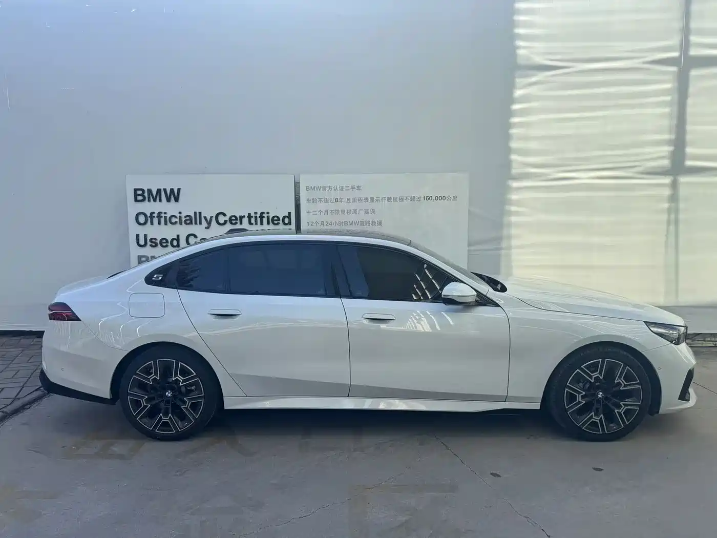2026 BMW 5 Series