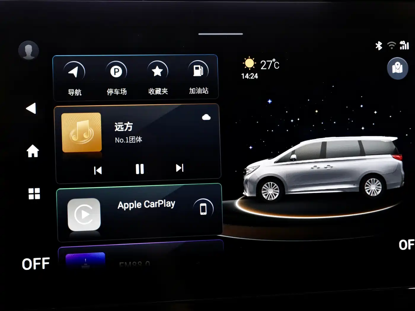 GAC Trumpchi Trumpchi M8 2021 Leading Show Series 390T Prestige Edition фото 17