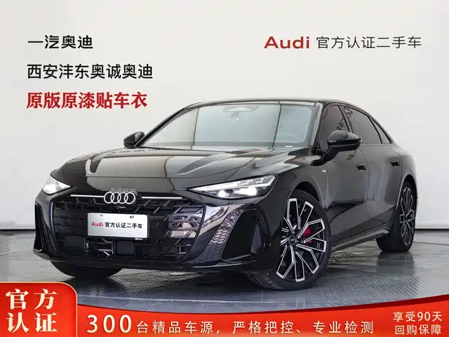  Audi Audi A6L 2026 Model 3.0T Sport Edition