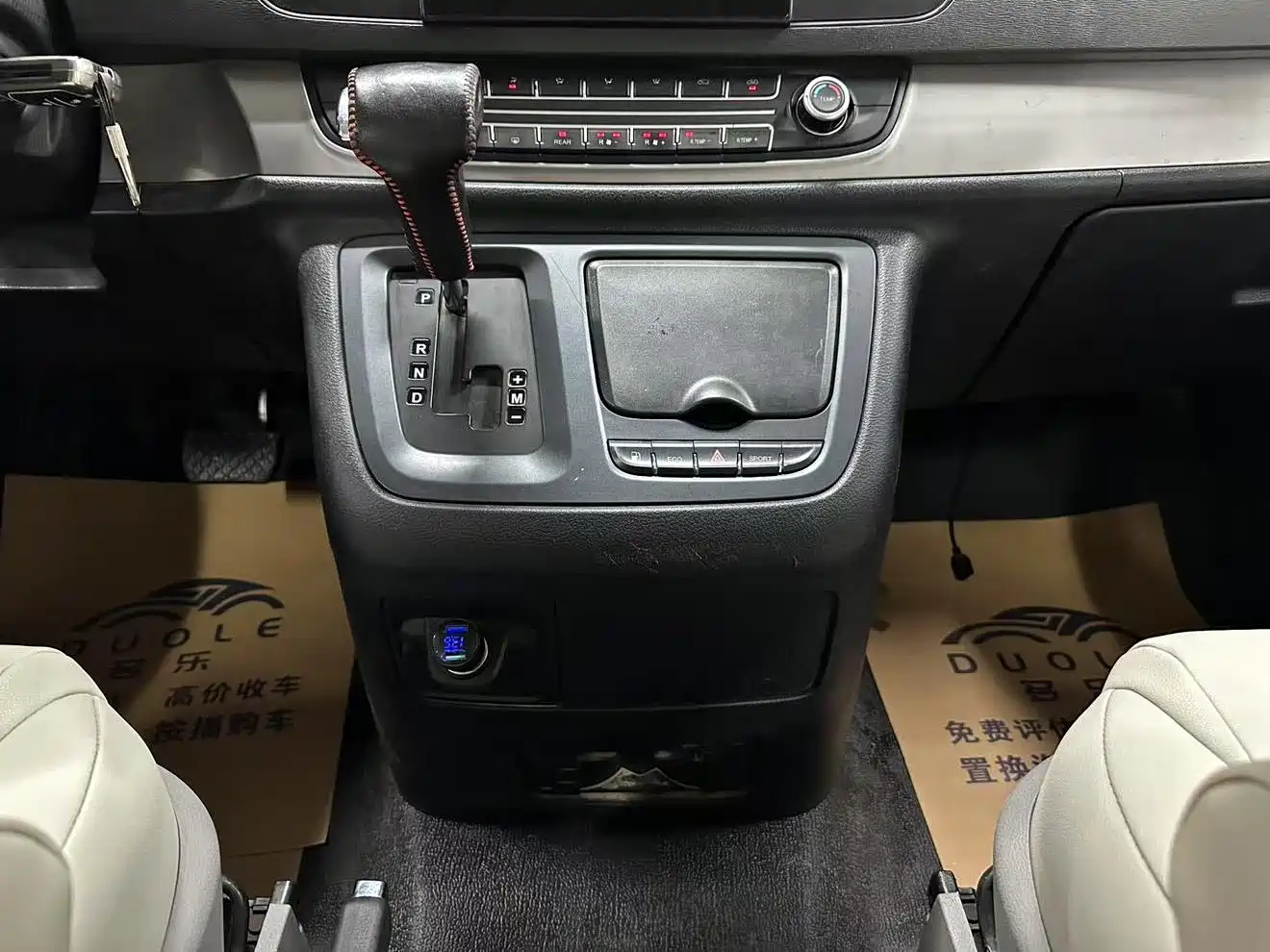 SAIC Maxus Maxus G10 2018 PLUS 2.0T Auto Smart Enjoyment Edition фото 15