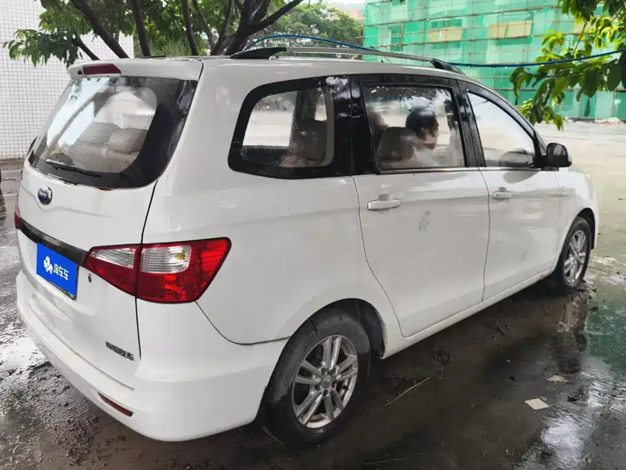 Karry K50 2015 2015 1.5L Manual Luxury