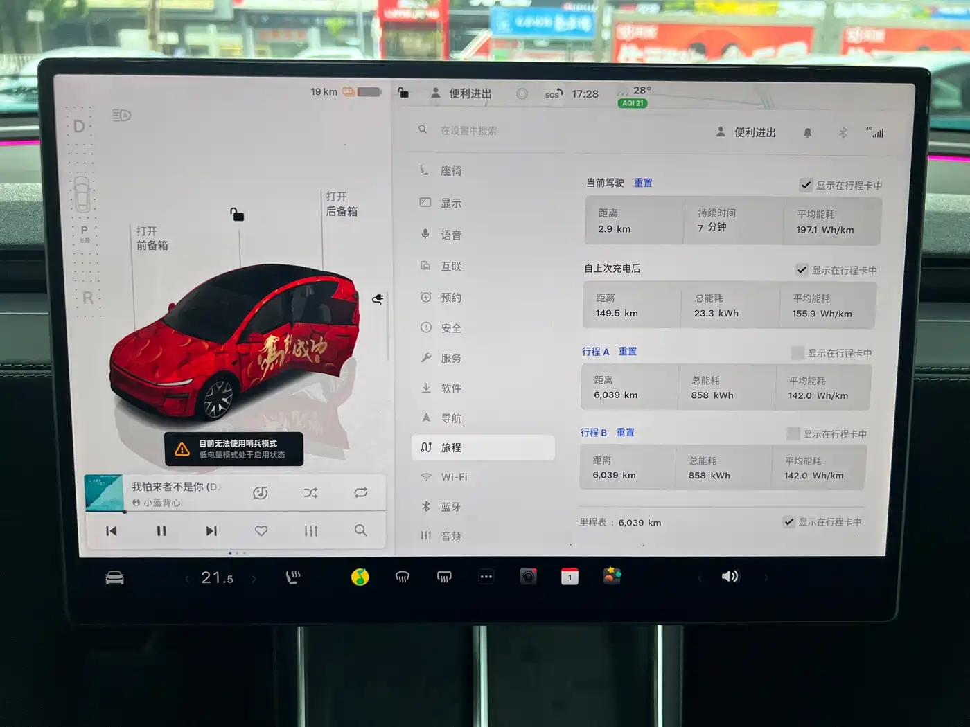 Tesla Model Y L 2025 2025 Facelift Long Range AWD