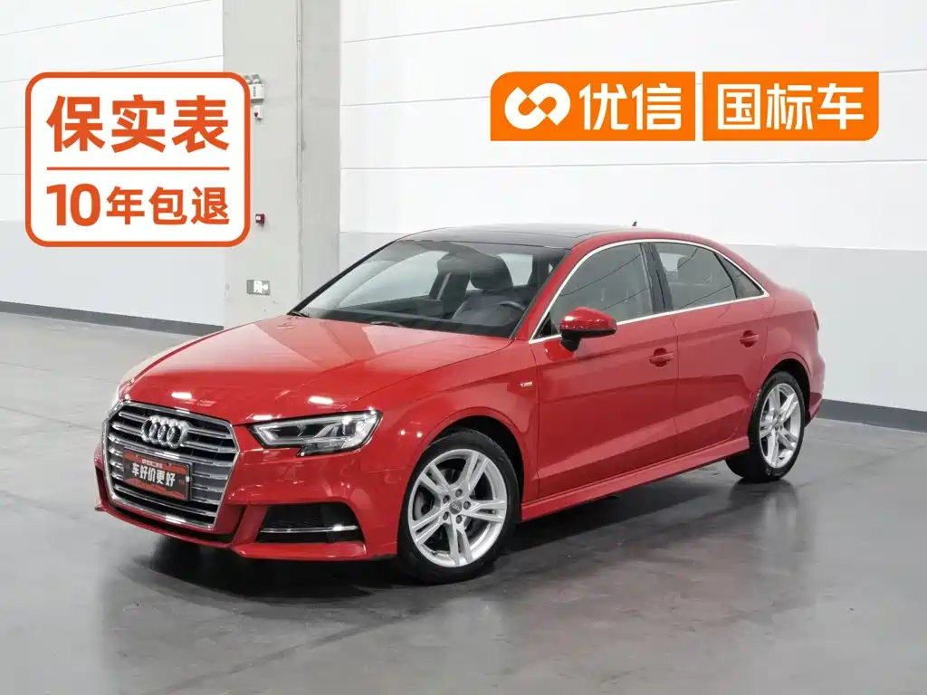 Фото 1 - Audi A3