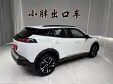 Фото 4 - Peugeot 2008