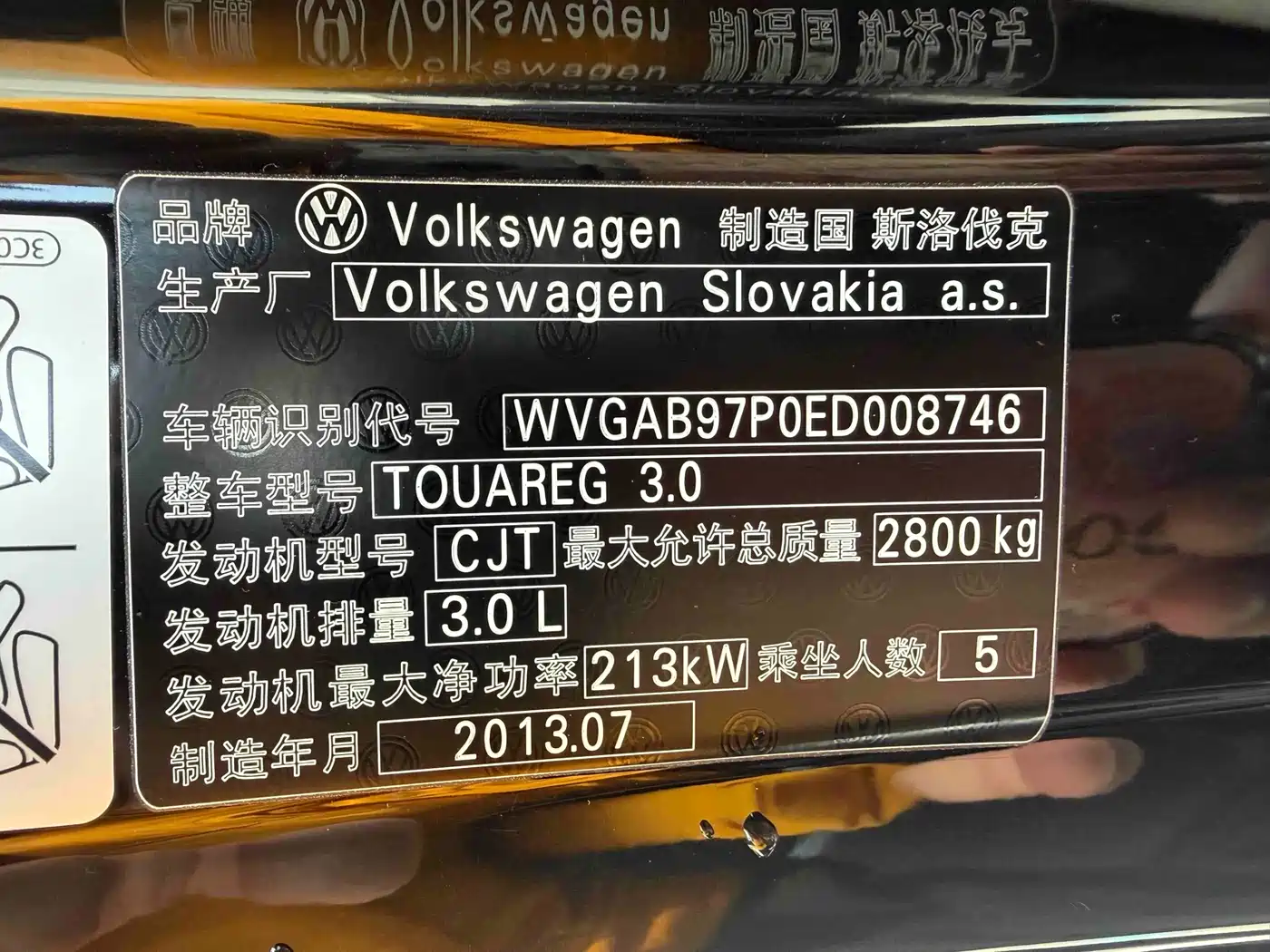 Volkswagen Touareg 2011 3.0TSI Comfort фото 17