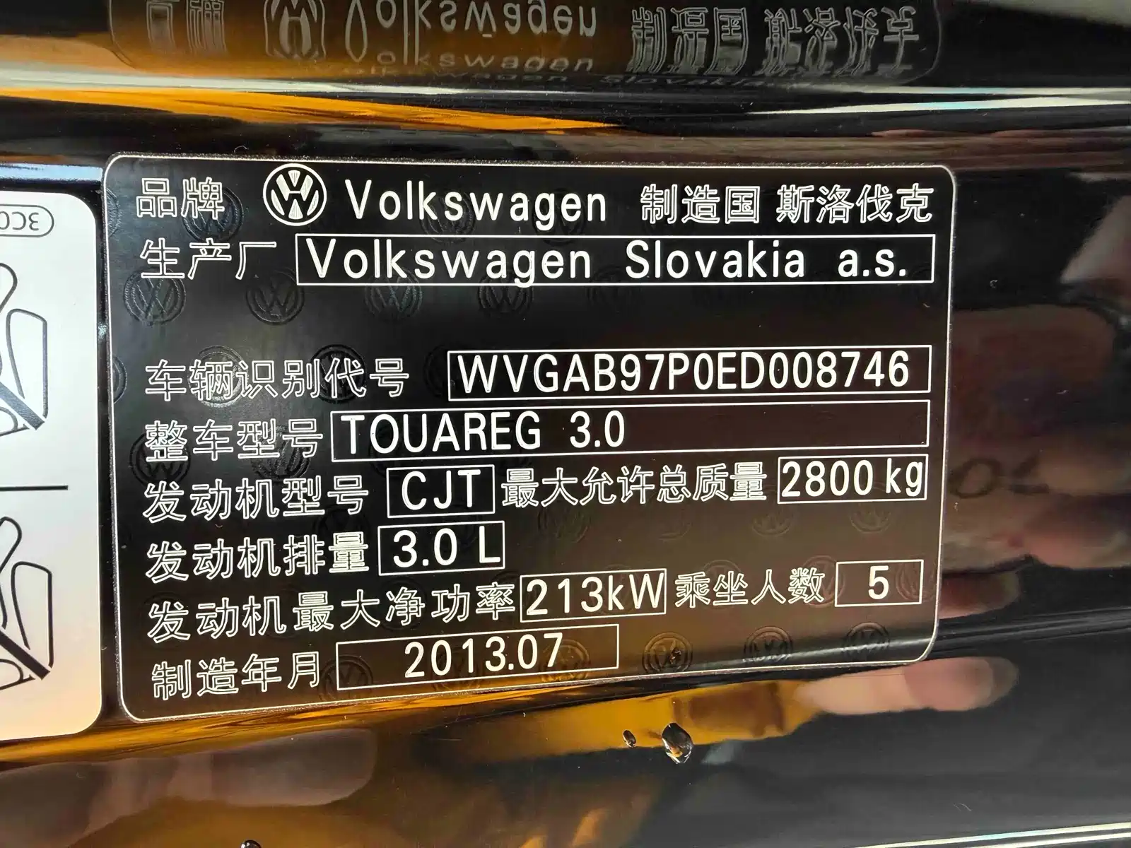Фото 17 - Volkswagen Touareg