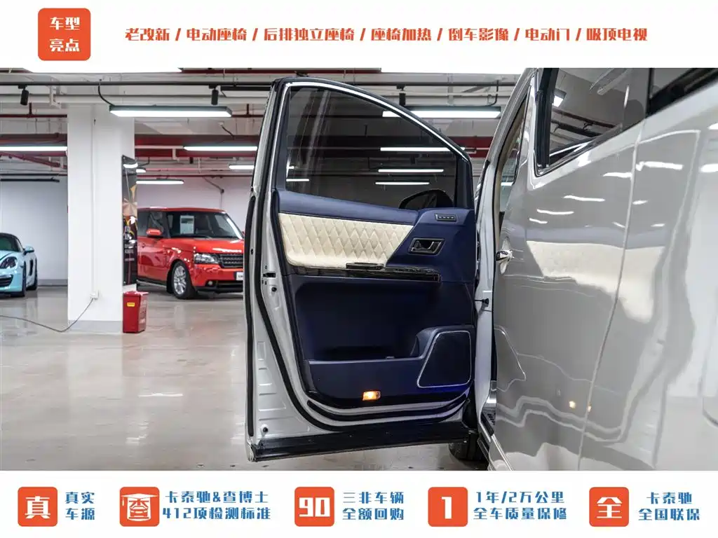 Toyota Alphard 2011 Model 2.4L Luxury фото 7