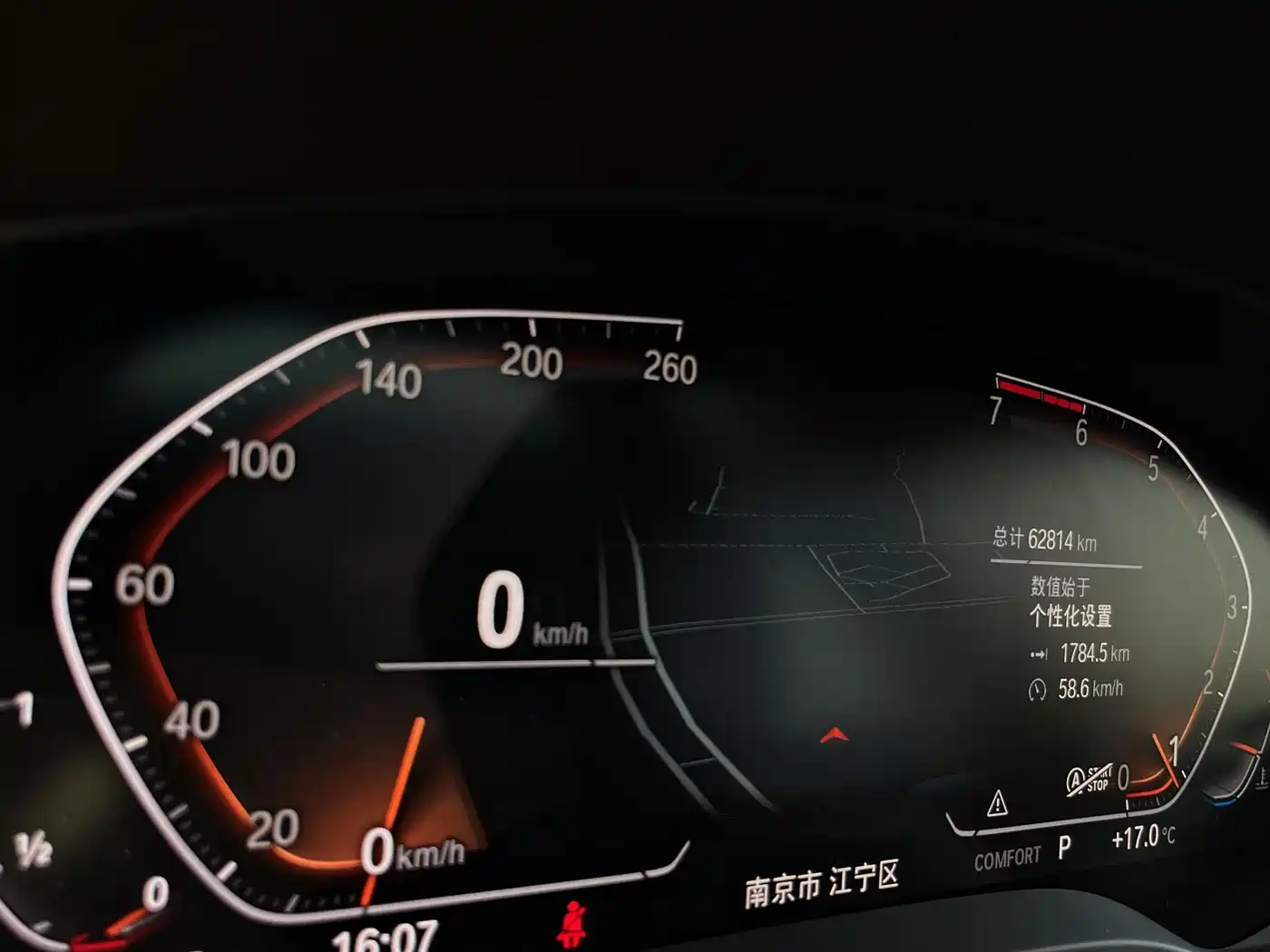 BMW 5 Series 2020 525Li Luxury Package фото 14