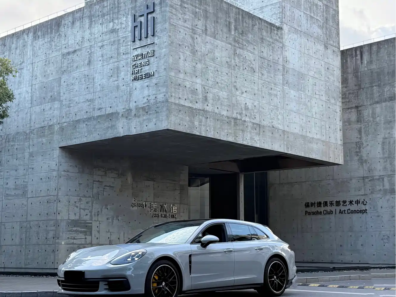 Porsche Panamera 2017 Panamera 4 Sport Turismo 3.0T фото 37