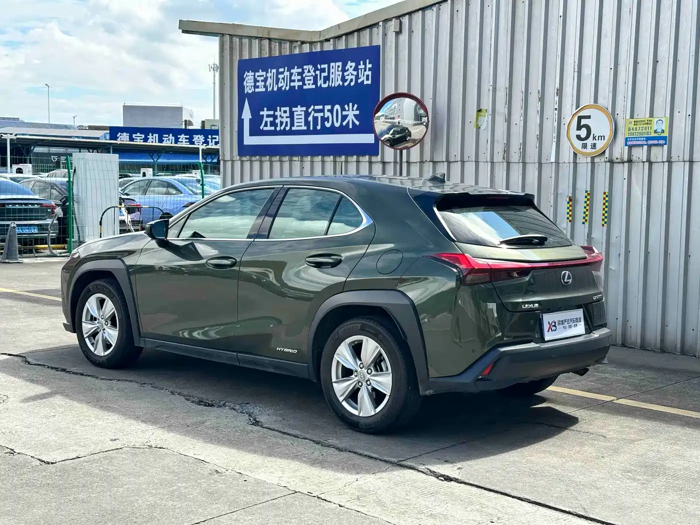 Lexus UX 2021 2020 260h Explore Fun Edition