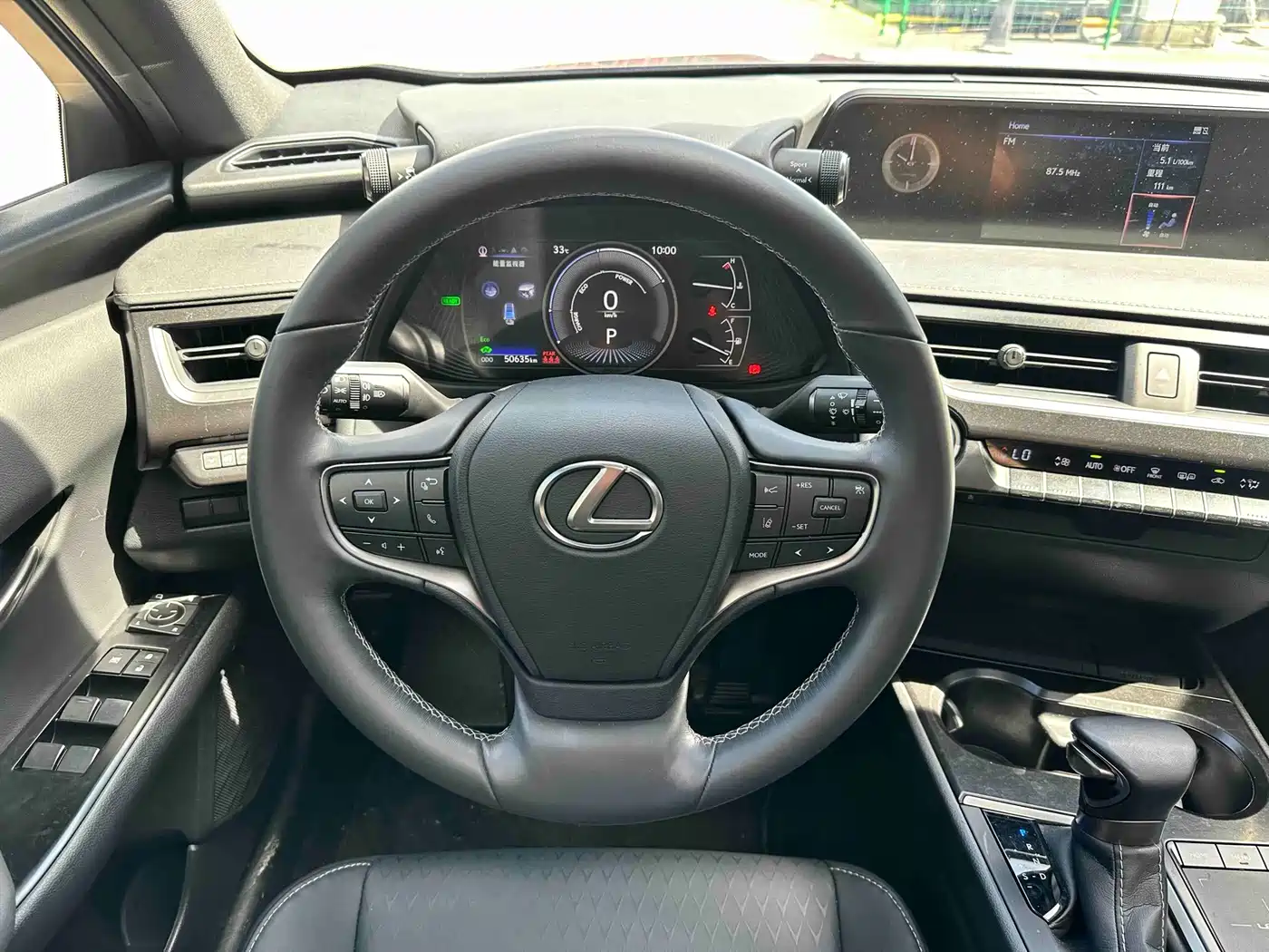 Lexus UX 2021 2020 260h Explore Fun Edition