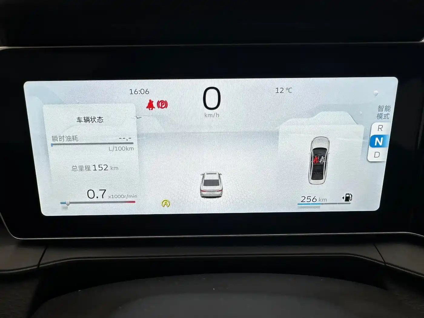 GEELY AUTOMOBILE BINRUI