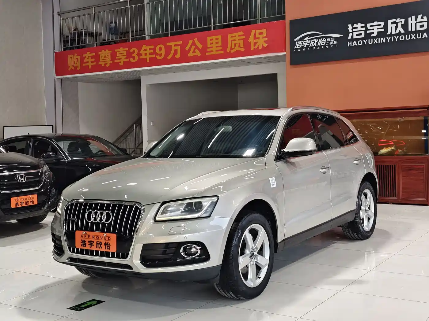 Audi Q5 2016 40 TFSI Technology Model