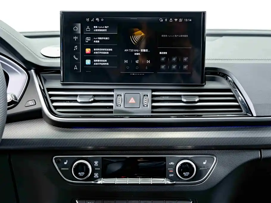 Audi Q5L 2025 45 TFSI Luxury Dynamic фото 14
