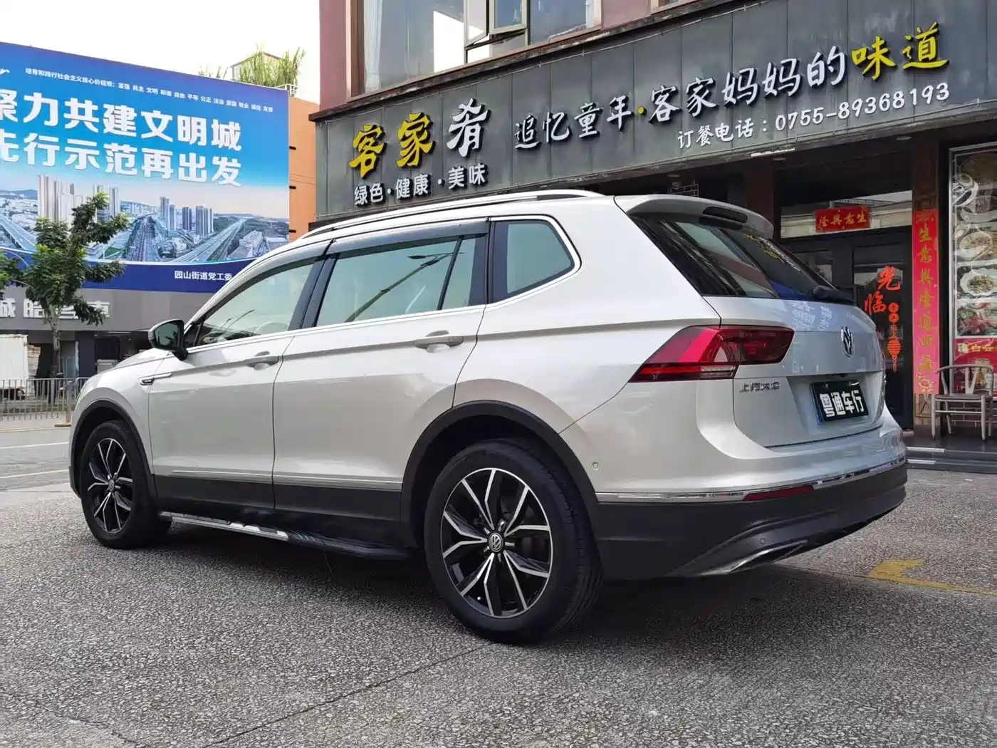 Volkswagen Tiguan L 2017 380TSI Automatic 4WD Flagship Edition фото 6