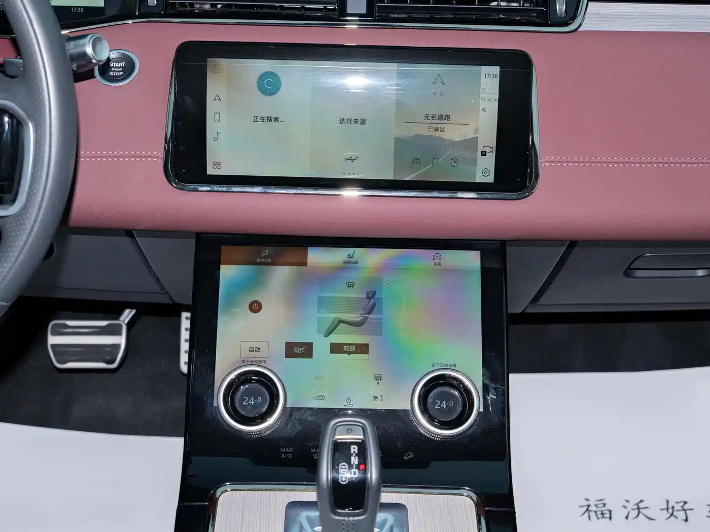 LAND ROVER RANGE ROVER AURORA